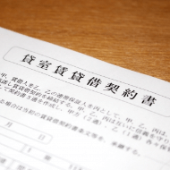 風俗の経営をするには賃貸の保証会社を探すのが大変